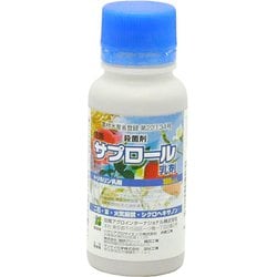 農薬 サプロール乳剤 100ml