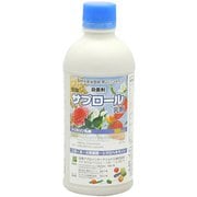 農薬 サプロール乳剤 500ml