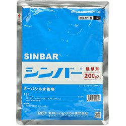 農薬 シンバー水和剤 200g