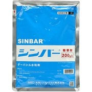 農薬 シンバー水和剤 200g