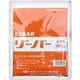 農薬 ゾーバー水和剤 100g