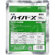 農薬 ハイバーX水和剤 100g