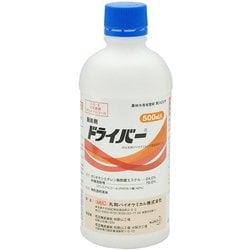 農薬 ドライバー 500ml