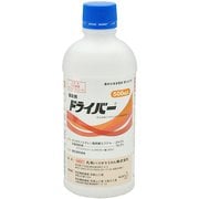 農薬 ドライバー 500ml