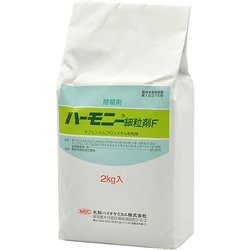 農薬 ハーモニー細粒剤F 2kg