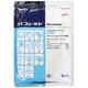 農薬 マイコシールド 500g