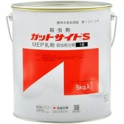 農薬 ガットサイドS 5kg