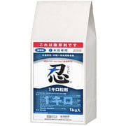 農薬 忍1キロ粒剤 1kg