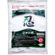 農薬 忍ジャンボ 200g