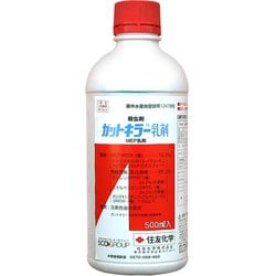 農薬 ガットキラー乳剤 500ml