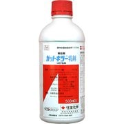 農薬 ガットキラー乳剤 500ml