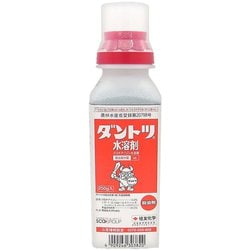 農薬 ダントツ水溶剤 250g