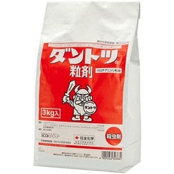 農薬 ダントツ粒剤 3kg