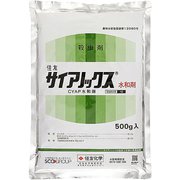 農薬 サイアノックス水和剤 500g