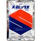 農薬 スミレックス水和剤 100g