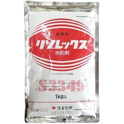 農薬 リゾレックス水和剤 1kg