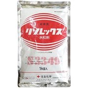 農薬 リゾレックス水和剤 1kg