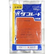 農薬 ダコレート水和剤 100g