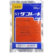 農薬 ダコレート水和剤 500g