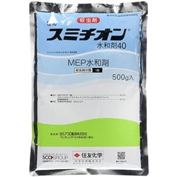農薬 スミチオン水和剤 500g