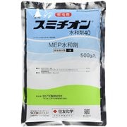 農薬 スミチオン水和剤 500g