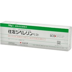 農薬 住友ジベレリンペースト 50g
