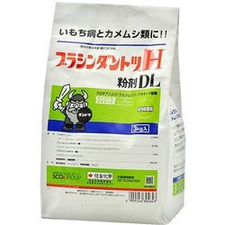 農薬 ブラシンダントツH粉DL 3kg