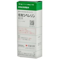 農薬 住友ジベレリン 150mg×4
