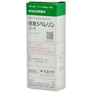 農薬 住友ジベレリン 150mg×4