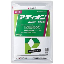 農薬 アディオン水和剤 500g
