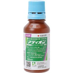 農薬 アディオン乳剤 100ml