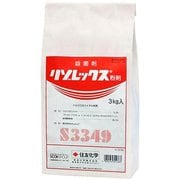 農薬 リゾレックス粉剤 3kg