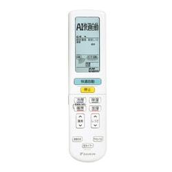 ARC472A67 [エアコンリモコン 2559873]