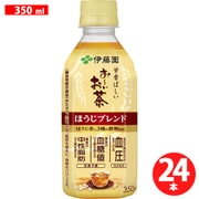 【機能性表示食品】おーいお茶 ほうじブレンド 350ml×24本 ペットボトル [お茶]