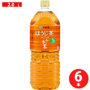 おーいお茶 ほうじ茶 2L×6本 [お茶]