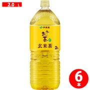 おーいお茶 玄米茶 2L×6本 [お茶]