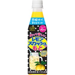レモンスカッシュのもと 希釈 350ml ペットボトル [果実果汁飲料]