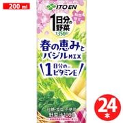 1日分の野菜 春の恵み バジルMIX 200ml×24本 紙パック [野菜果汁飲料]