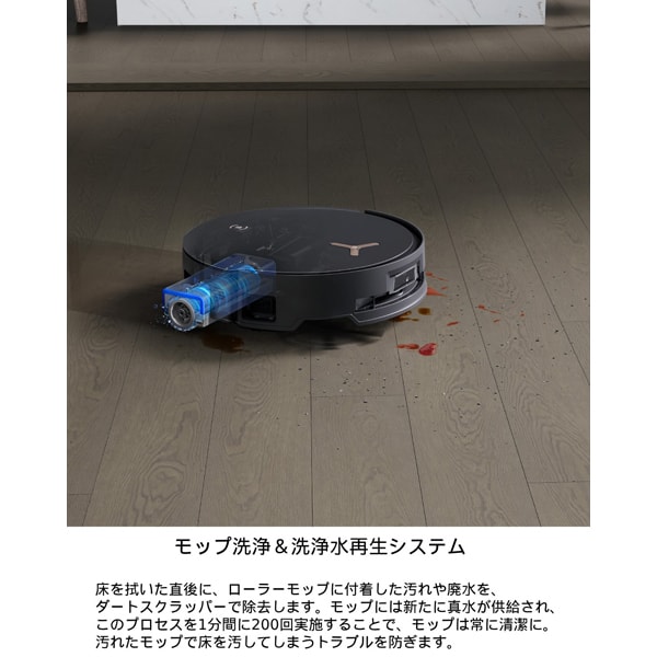 EECOVACS ロボット掃除機 DEEBOT X8 PRO OMNI 吸引＆水拭き両用 自動ゴミ捨て機能 DEX56-14EE モップ洗浄＆洗浄水再生システム