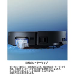 ヨドバシ.com - ECOVACS エコバックス ロボット掃除機 DEEBOT X8 ヨドバシ.com - ECOVACS エコバックス ロボット掃除機 DEEBOT X8