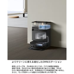 ヨドバシ.com - ECOVACS エコバックス ロボット掃除機 DEEBOT X8