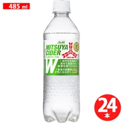 三ツ矢サイダーW PET 485ml×24本