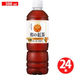 和の紅茶 無糖アイスティー PET 500ml×24本
