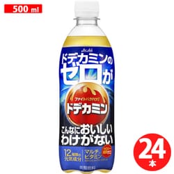 ドデカミンのゼロがこんなにおいしいわけがない PET 500ml×24本