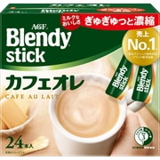 「ブレンディR」 スティック カフェオレ 24本 [インスタントコーヒー]