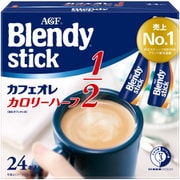 「ブレンディR」 スティック カフェオレ カロリーハーフ 24本 [インスタントコーヒー]