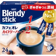 「ブレンディR」 スティック カフェオレ カロリーハーフ 24本 [インスタントコーヒー]