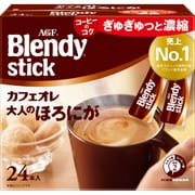 「ブレンディR」 スティック カフェオレ 大人のほろにが 24本 [インスタントコーヒー]