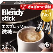 「ブレンディR」 スティック エスプレッソ・オレ微糖 24本 [インスタントコーヒー]