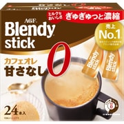 「ブレンディR」 スティック カフェオレ 甘さなし 24本 [インスタントコーヒー]